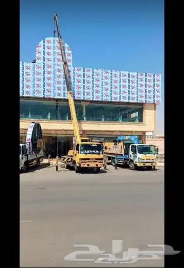 فوركلفت رافعه شوكيه كرينات ونشات رفع عمال 0