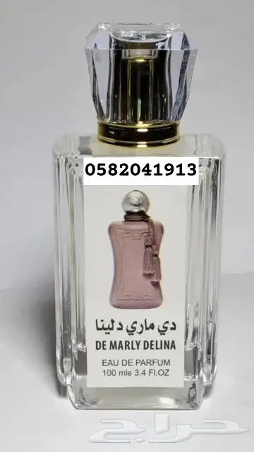 عطور تعبئة جملة ب 8 ريال فقط اقل طلب كرتونين 120 عطر 33