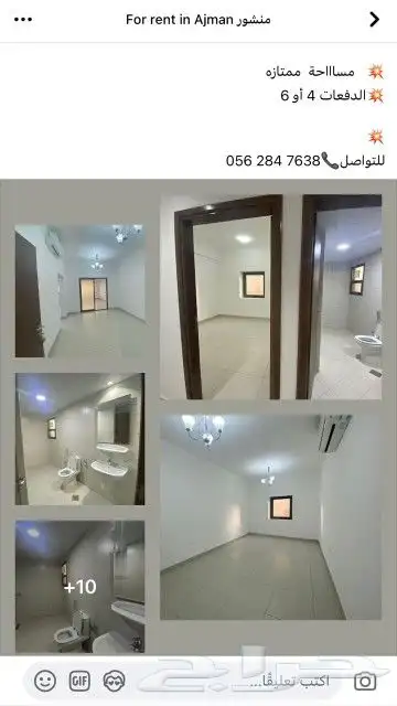عمال يوميات تحميل تنزيل عفش نظافةالبنايات ونظافة الخزان 0