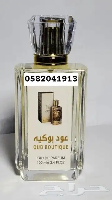 عطور تعبئة جملة ب 8 ريال فقط اقل طلب كرتونين 120 عطر 43