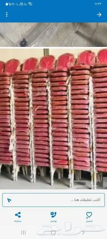 لبيع كراسي حفلات كراسي خشب كوفي كراسي استيل نابليون شفاف 9