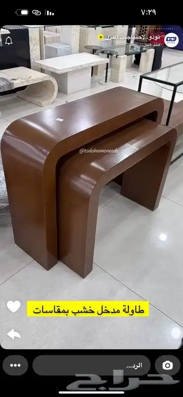 طاولات  طعام طاولات ضيافه طاولات خدمه مداخل بوفيه خلفيات ال 4