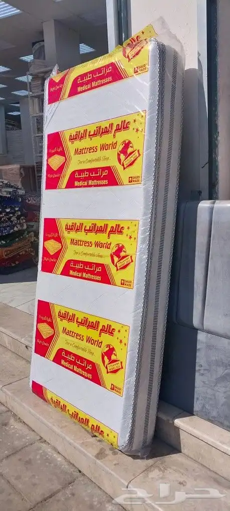 مراتب سراير بطانيات مخدات دواليب خشب والدواليب حديد 9