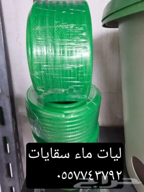 سقايات وعلافات بأسعار جملة واعلاف واقفاص 7