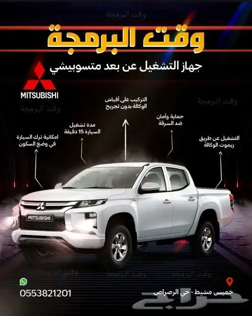 جهاز تشغيل عن بعد 0