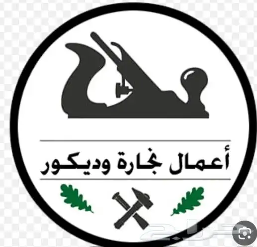 نجار موبيليا باب وشباك وبرطيشانات وجميع أعمال الديكورات الخش 1