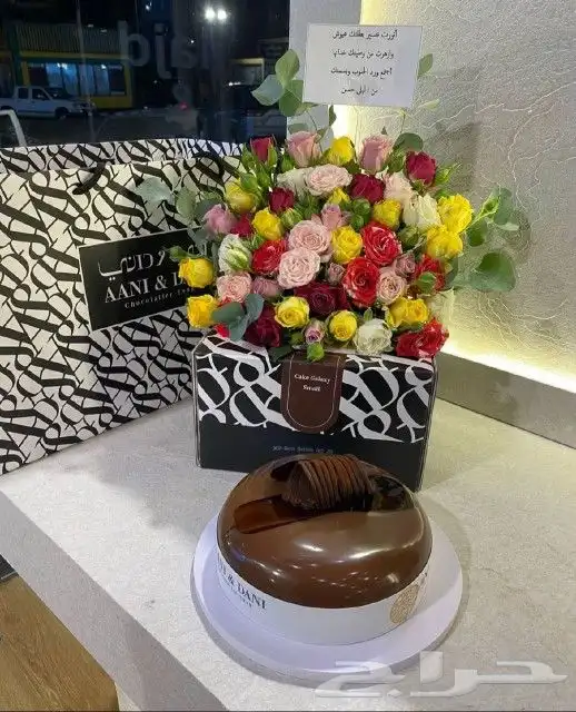 محل ورد وتوصيل هدايا خميس مشيط ابها 4