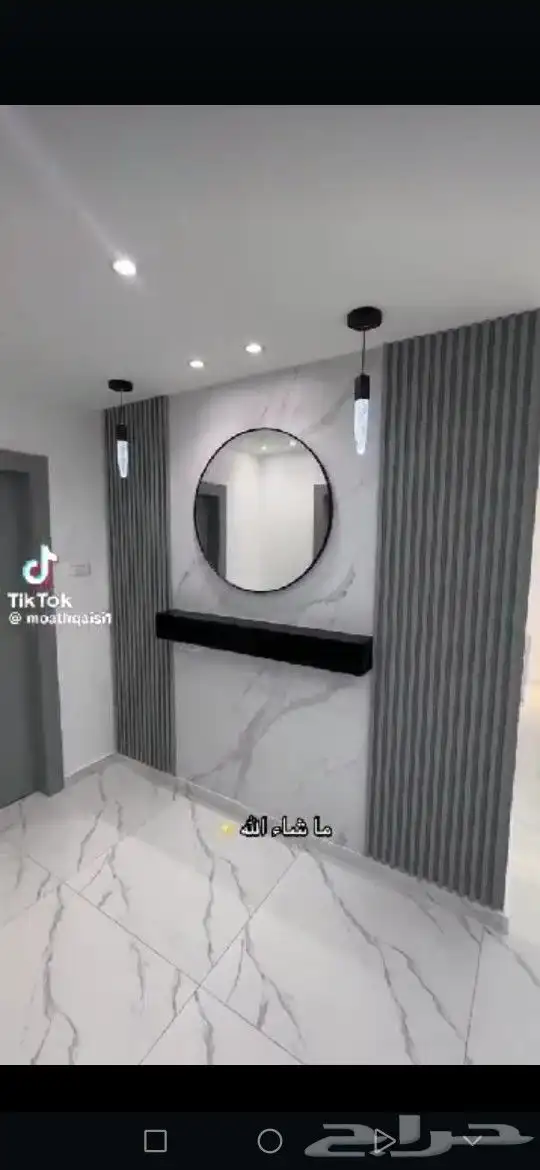 معلم ديكور 0