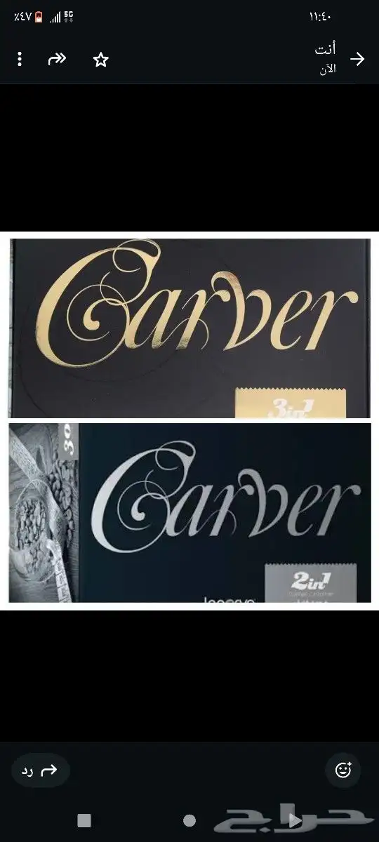 لابيرفا قهوة كارفر الاسبانية للتنحيف 3 في1 اوفي 2 30 كيس 0