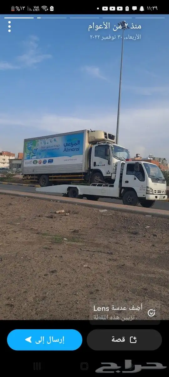 سطحه لنقل السيارات 0