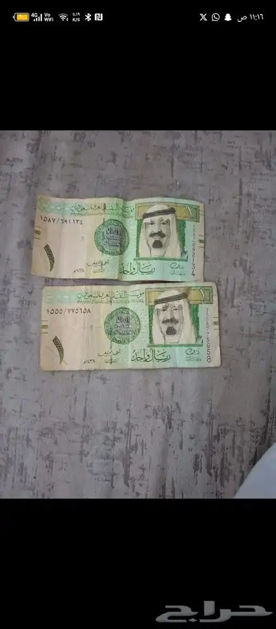 عملات نادره ريالين حق الملك عبد الله بتوقيع احمد الخليفي 0