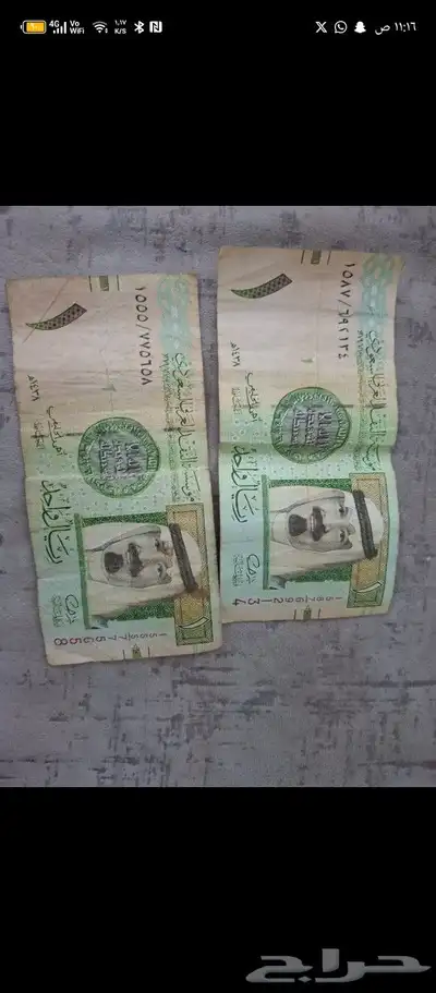 عملات نادره ريالين حق الملك عبد الله بتوقيع احمد الخليفي 2