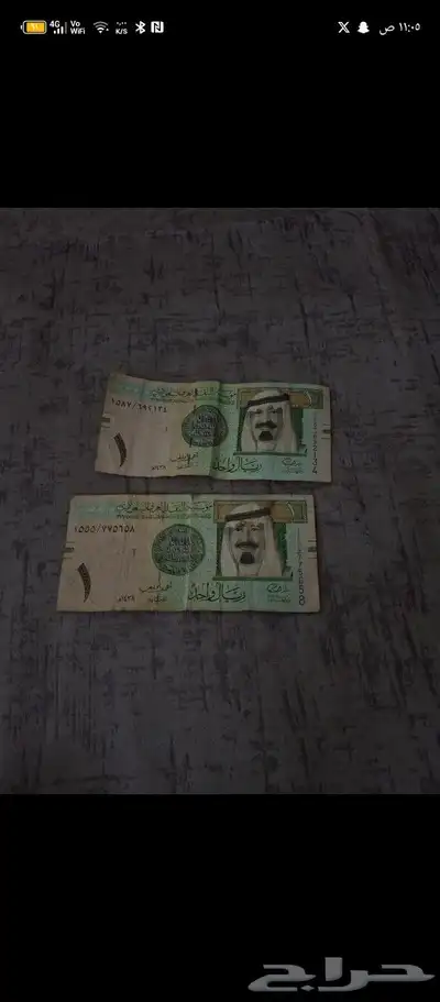 عملات نادره ريالين حق الملك عبد الله بتوقيع احمد الخليفي 3