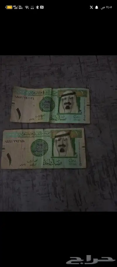 عملات نادره ريالين حق الملك عبد الله بتوقيع احمد الخليفي 4