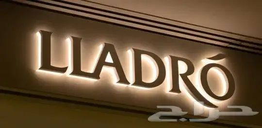 دعايه واعلان حروف مضيئه بنر استيكر 2