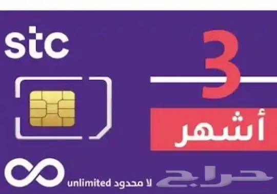 انترنت لامحدود مفتوح 1