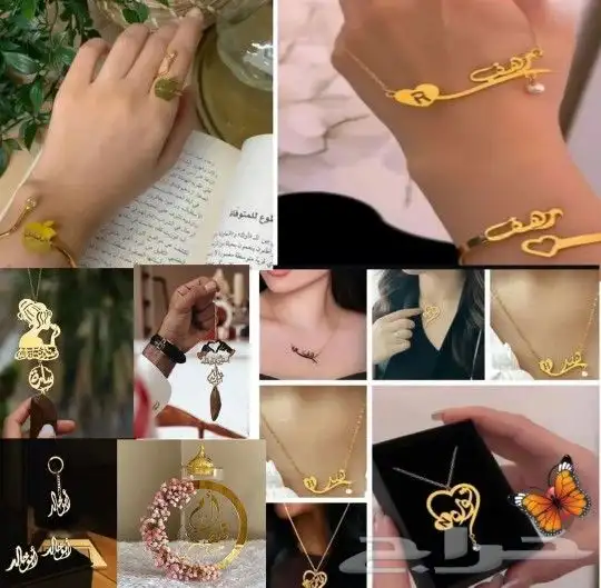 سلس بلاسم اساور خواتم تعليقات ميداليات مباخر بلاسم مطلي ذهب 0