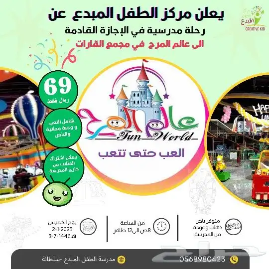 عندك مشروع وتبغى ترفع مبيعاتك تصميم إعلانات 23