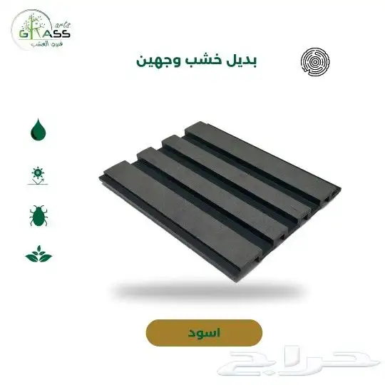 مستودع جملة تكسيات خشبيه 3