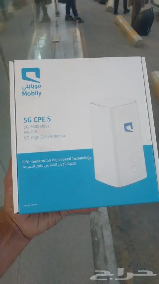 موبايلى 5G 0