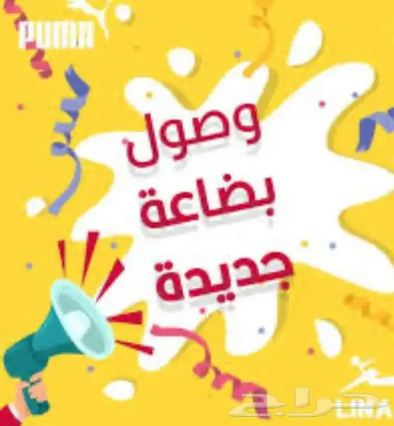 عروض وتصفية على الساعات خذ حبتين بالسعر حبه 1
