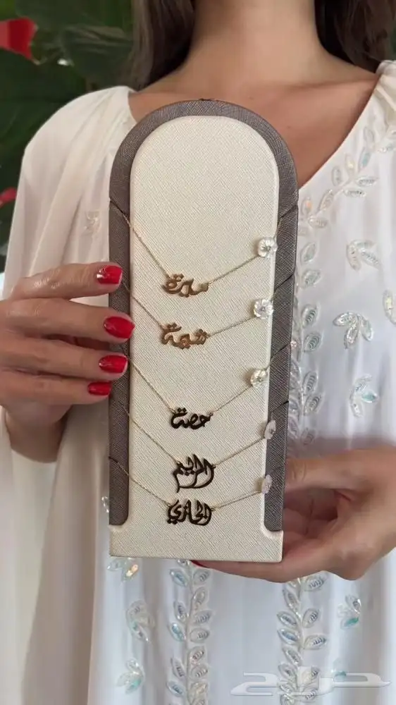 سلسال انيق وناعم بالاسم مع ورده 4
