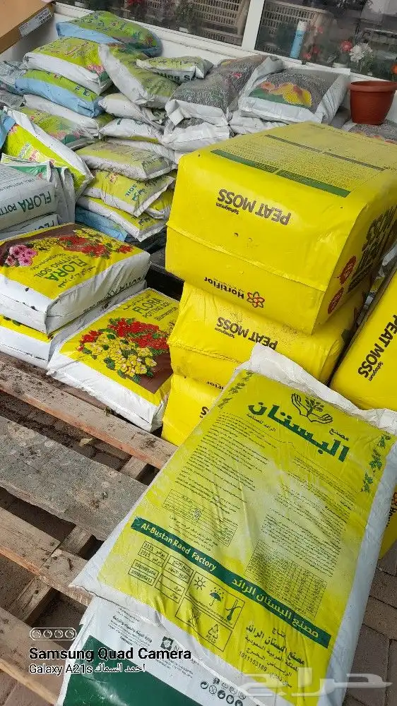 مزرعة الياسمين 5