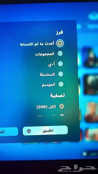 تممم البيع 5