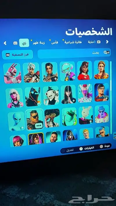 تممم البيع 3
