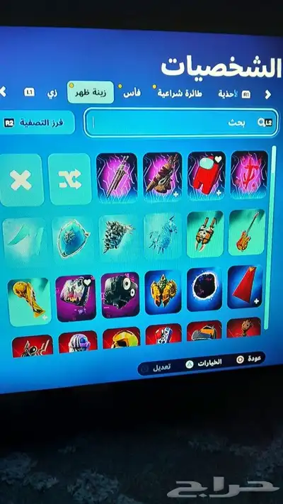 تممم البيع 6