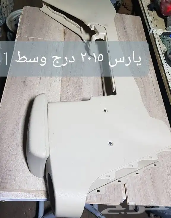 قطع كرلا يارس النترا دباب سزوكي ابيكا مقنا وغيرها للبيع 9