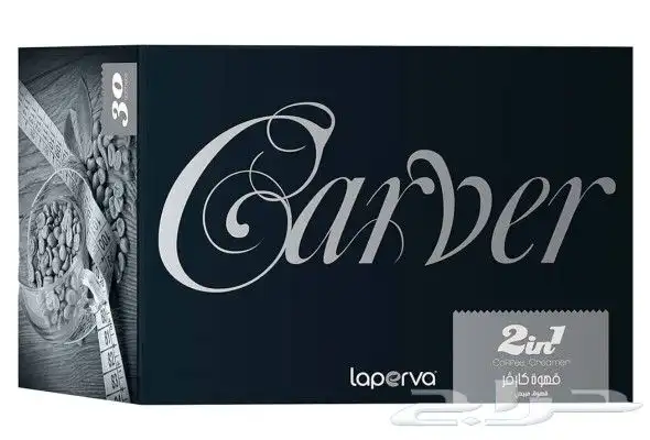 لابيرفا قهوة كارفر الاسبانية للتنحيف 3 في1 اوفي 2 30 كيس 4