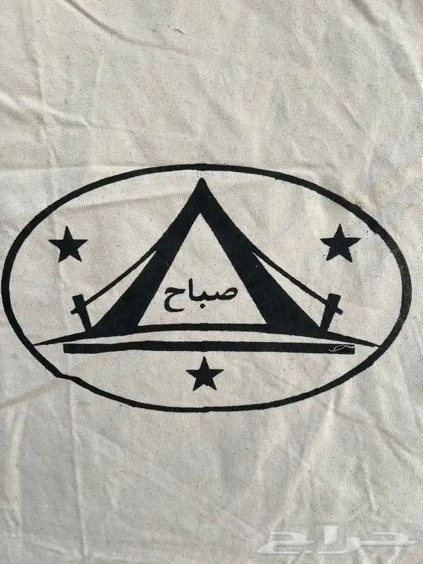 خيمة الصباح الاصلية المقاسات 13 6 9