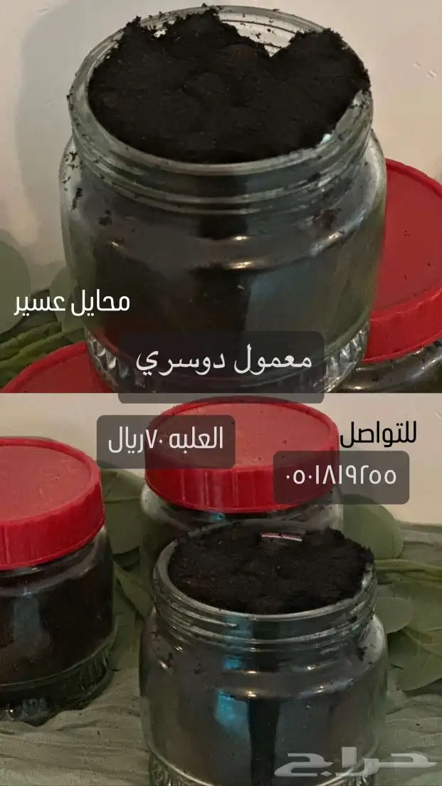 بخور 0