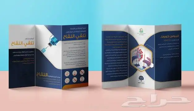 بروشور 6