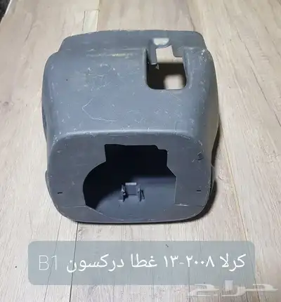 قطع كرلا يارس النترا دباب سزوكي ابيكا مقنا وغيرها للبيع 14