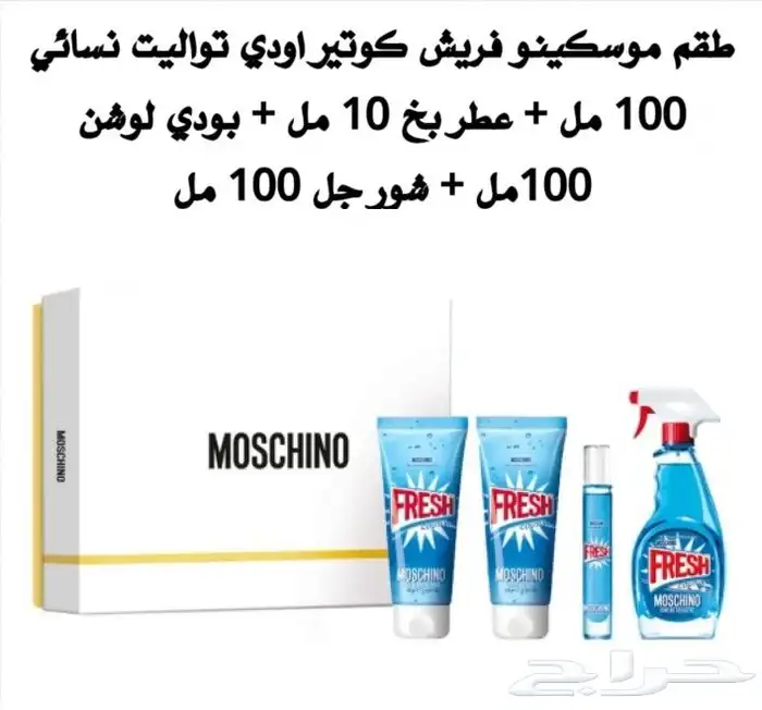 اطقم عطور نسائية ورجالية 39