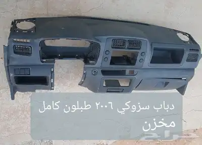 قطع كرلا يارس النترا دباب سزوكي ابيكا مقنا وغيرها للبيع 1