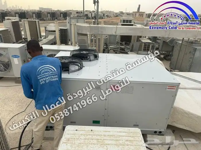 جميع أعمال المكيفات الداخلية والمركزية والدكت وأعمال التأسيس 12