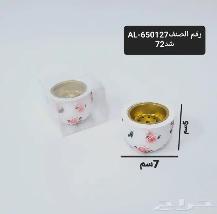 توزيعات جميع انواع الماباخر 3