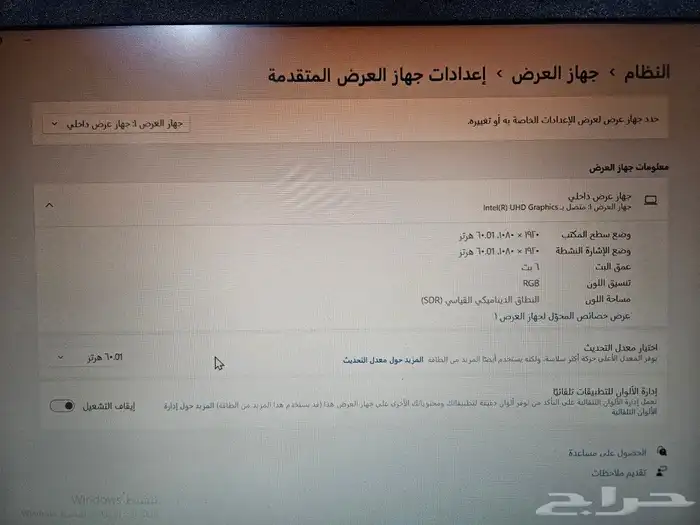 لابتوب أيسر تم البيع 4