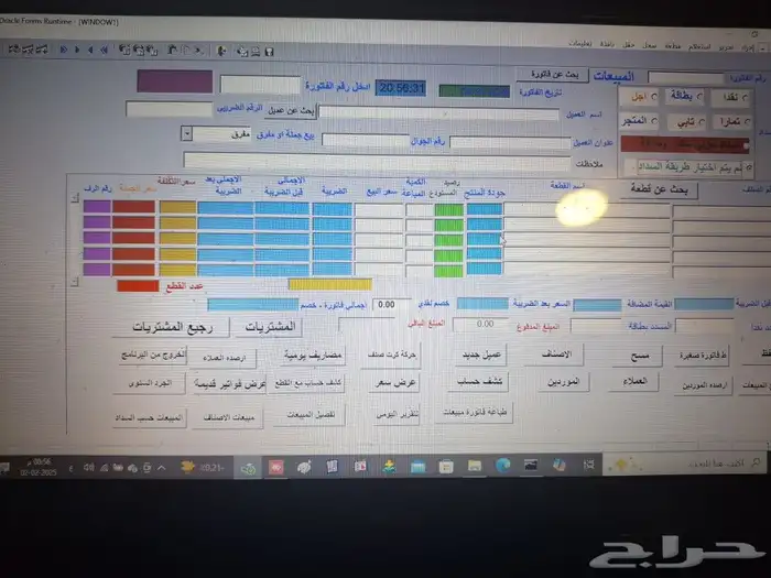 برنامج محاسبة كاشير سهل بسيط جدا .مع اجهزه كاشير 6