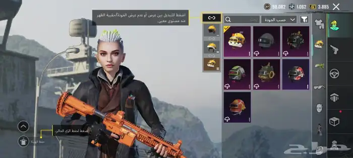 للبيع 2