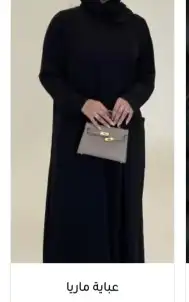 للبيع عبايه جديد 1