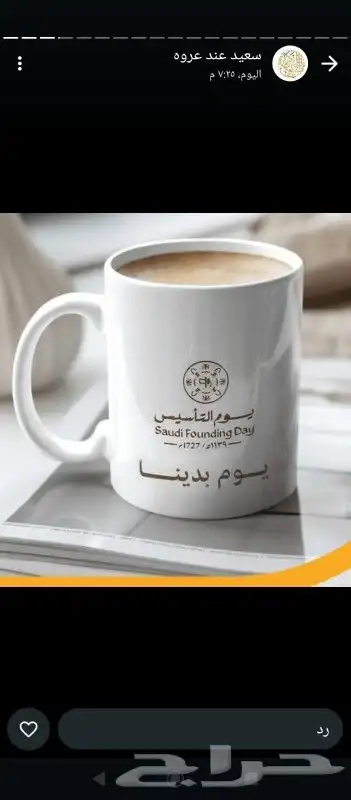 مطبوعات مطبعة دعاية و اعلان طباعة ستيكر بنر أكواب تيشيرت كاب 13