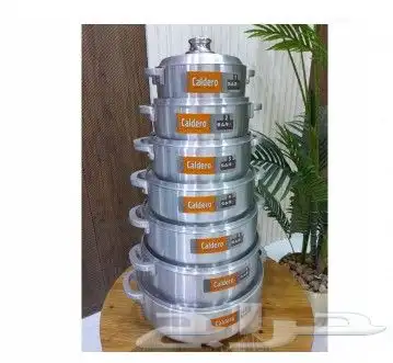 طقم قدور باكستاني عريضه سارا 2