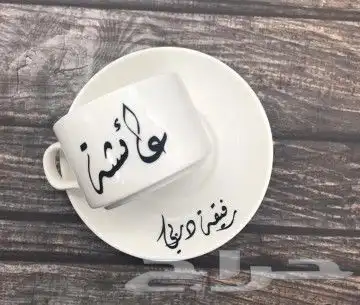 الرياض العريجاء الوسطى 2