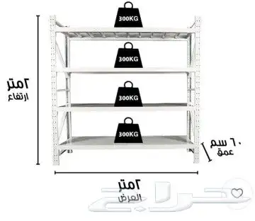 ارفف المستودعات التخزين التجاريه والمنزليه 7