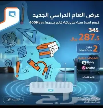الياف و فايبر 9