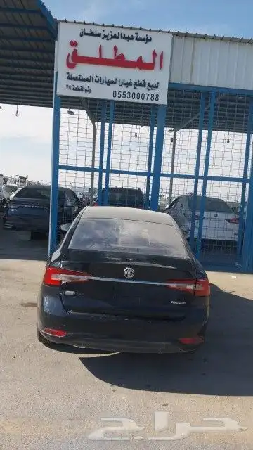 قطع غيار ام جي5 موديل 2020 0